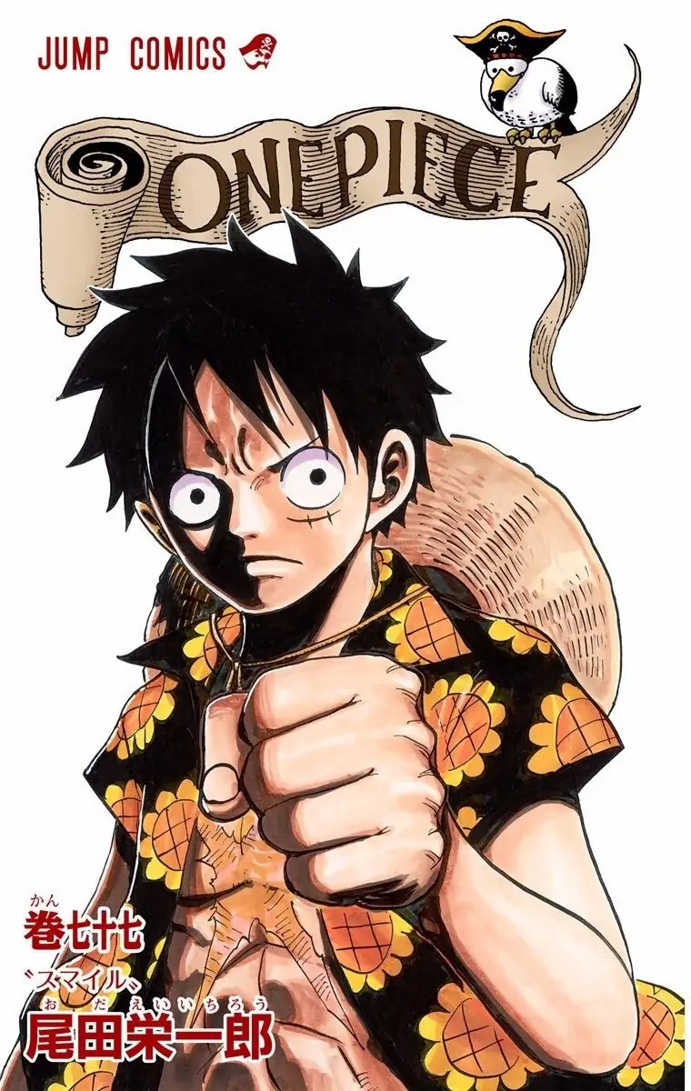 One Piece Digital Colored Chapter 764 image 03